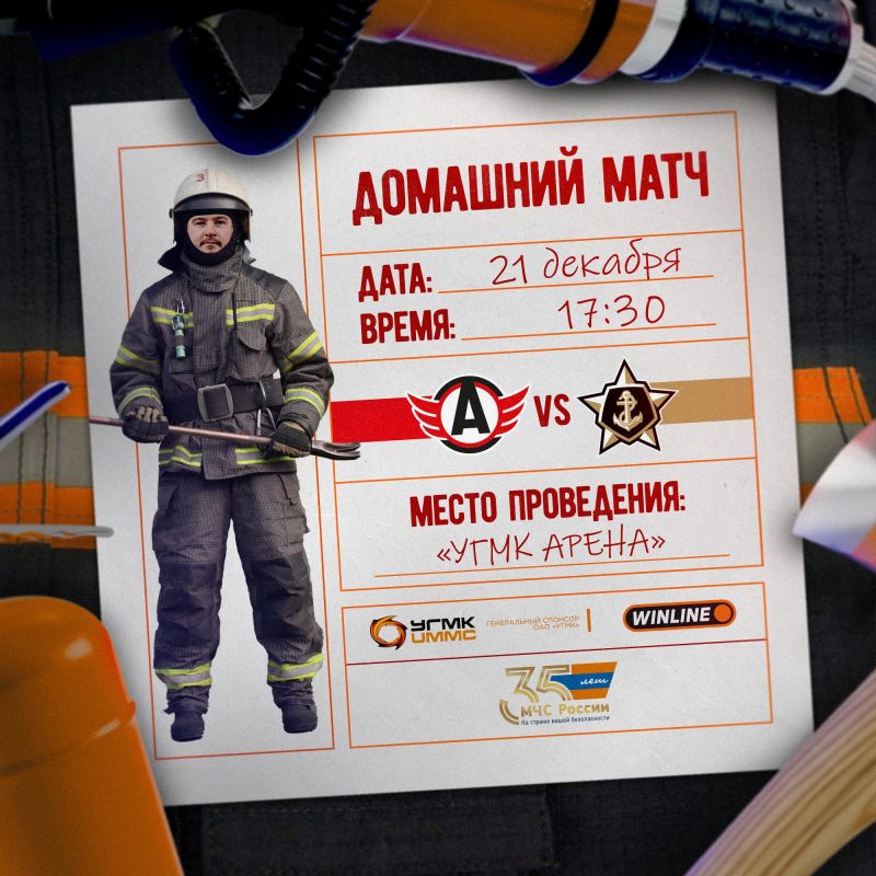 ����� ����! ����� �����!. ������ �����: 17:30