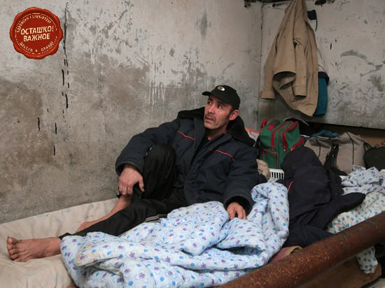 Впервые в России: жильё конфисковали за фиктивную регистрацию мигрантов