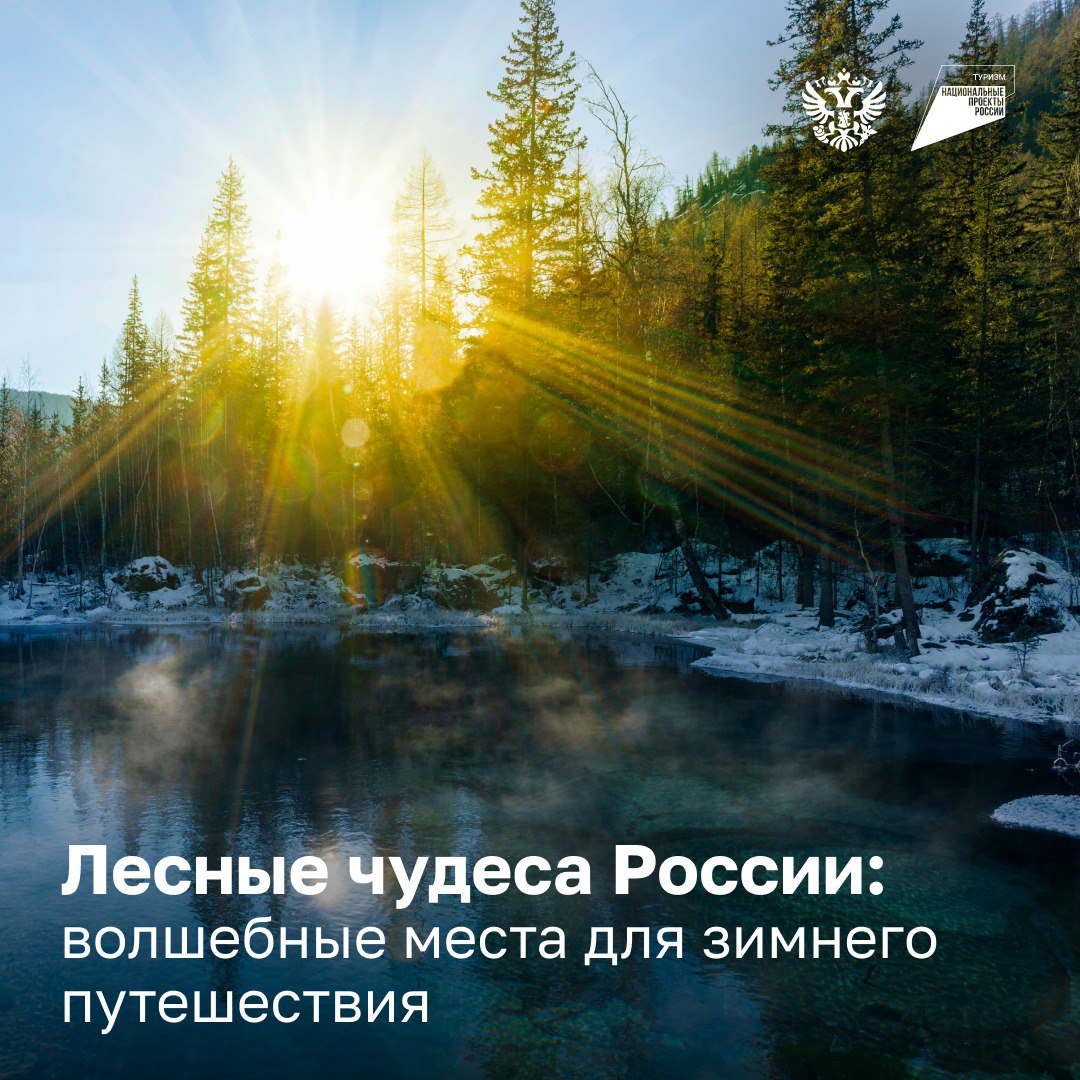 Цветное озеро, которое не замерзает, водопад среди базальтовых колонн и пещеры, похожие на кусок сыра
