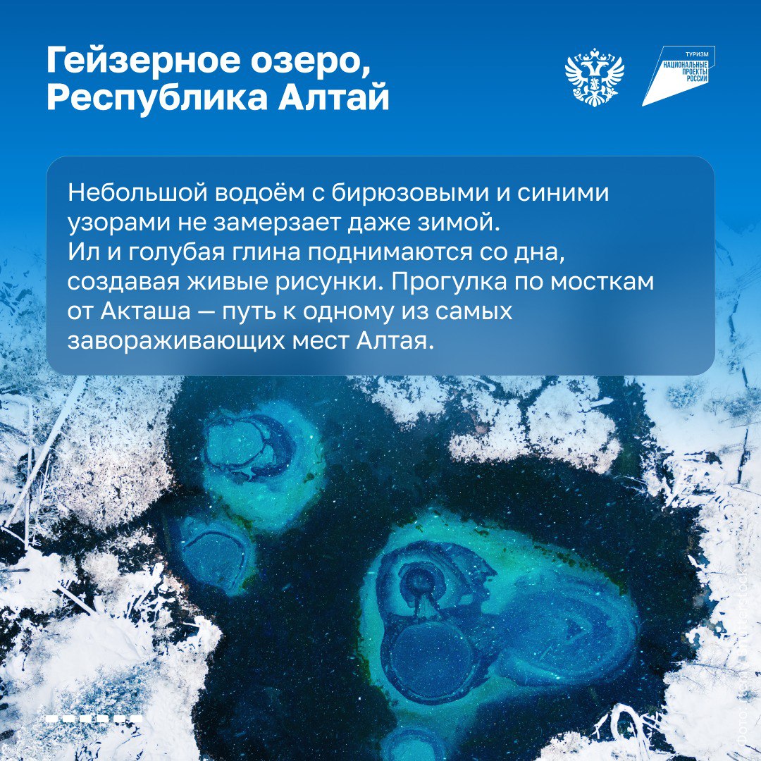 Цветное озеро, которое не замерзает, водопад среди базальтовых колонн и пещеры, похожие на кусок сыра Цветное озеро, которое не замерзает, водопад среди базальтовых колонн и пещеры, похожие на кусок сыра