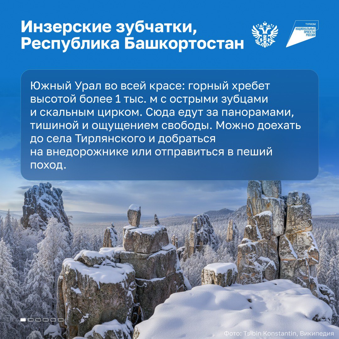 Цветное озеро, которое не замерзает, водопад среди базальтовых колонн и пещеры, похожие на кусок сыра Цветное озеро, которое не замерзает, водопад среди базальтовых колонн и пещеры, похожие на кусок сыра