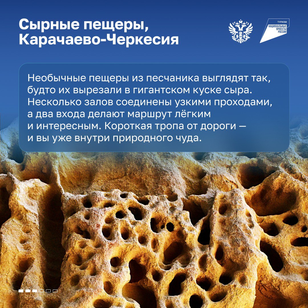 Цветное озеро, которое не замерзает, водопад среди базальтовых колонн и пещеры, похожие на кусок сыра Цветное озеро, которое не замерзает, водопад среди базальтовых колонн и пещеры, похожие на кусок сыра