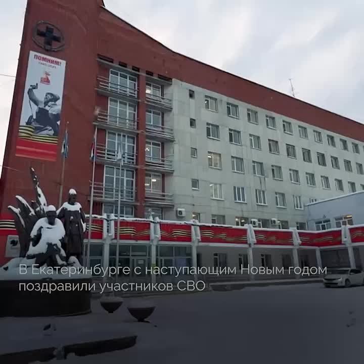 Василий Козлов и Татьяна Савинова навестили пациентов госпиталя ветеранов войн в преддверии Нового года