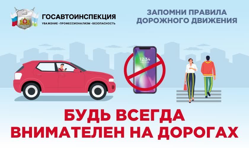 Глава Нижнего Тагила Владислав Пинаев провел заседание городской комиссии по безопасности дорожного движения