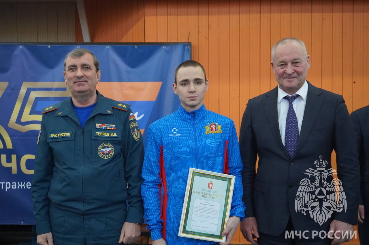 В Екатеринбурге состоялось торжественное открытие Всероссийских соревнований МЧС России «Кубок В.А. Кобцева» по пожарно-спасательному спорту В Екатеринбурге состоялось торжественное открытие Всероссийских соревнований МЧС России «Кубок В.А. Кобцева» по пожарно-спасательному спорту