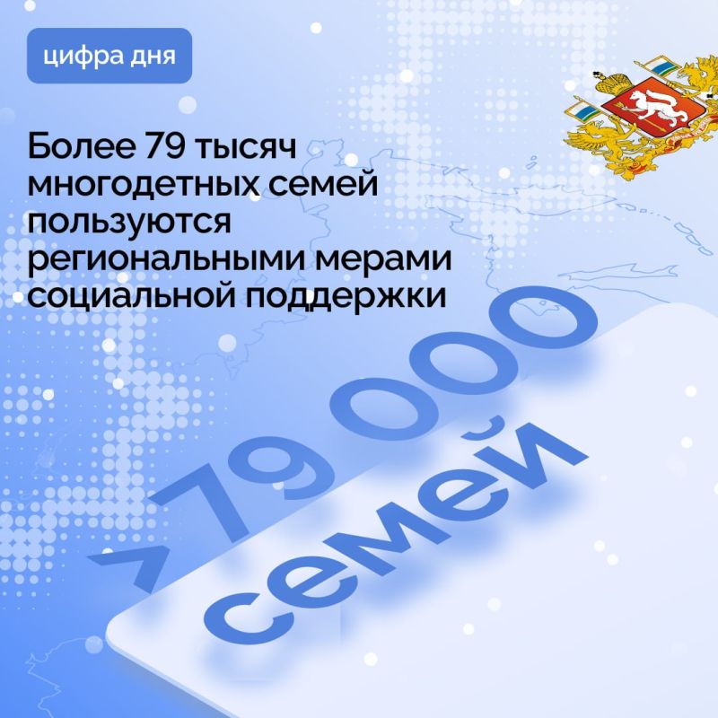 ������������� ������ ���������� ��������� ���������� ����� 79 ������ ����������� ����� ������������ �������, � ��� ������������� ����� 265 ����� �����