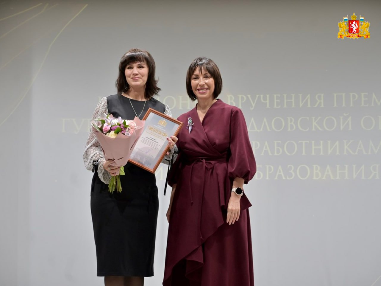 Губернаторскими премиями в сфере образования, культуры и искусства отмечены 74 уральца Губернаторскими премиями в сфере образования, культуры и искусства отмечены 74 уральца