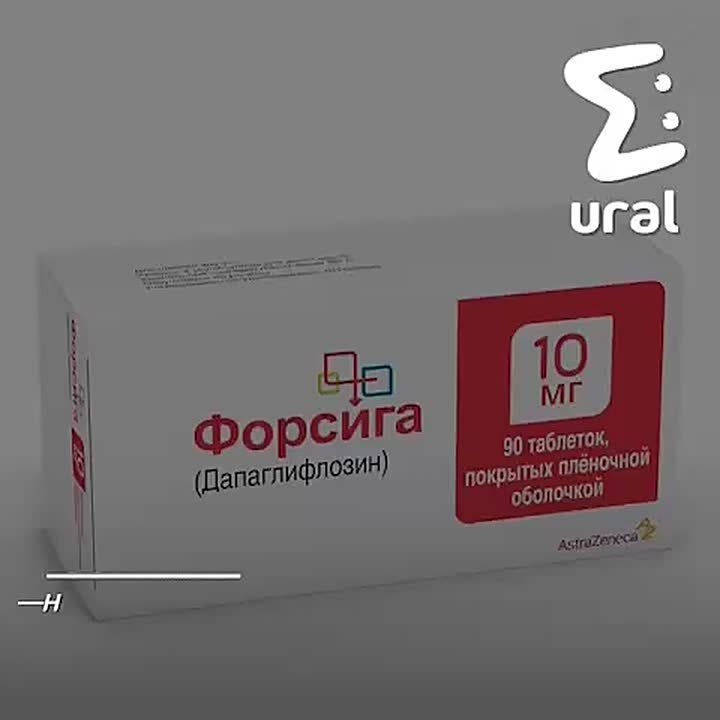 В 11 городах Свердловской области нет бесплатного жизненно-необходимого лекарства для диабетиков