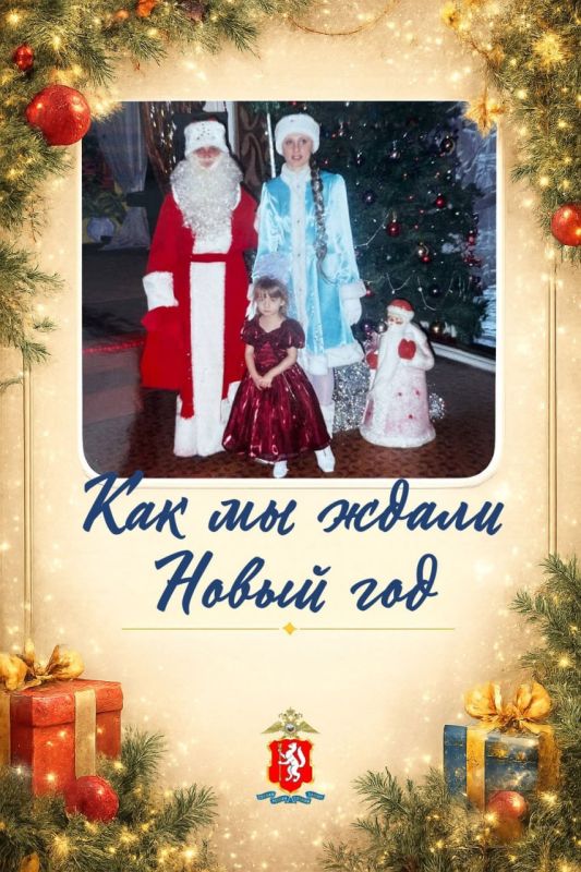 Сотрудники отделения Госавтоинспекции МО МВД России «Невьянский» присоединились к онлайн-акции «Как мы ждали Новый год»