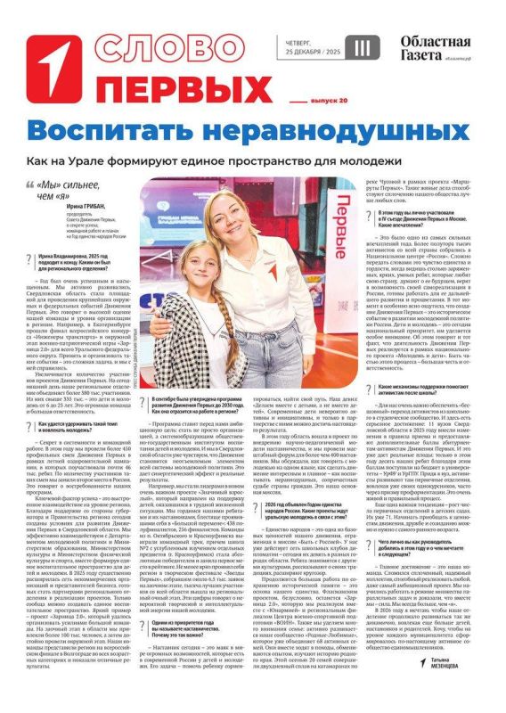 ������� � ����� ������ ���������� ������� ����� ������������ ��������, ����������� ����������� ������� ��û � ��������� ������� � ������ �������