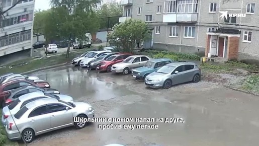 Школьники ударили друга ножом в спину и остались безнаказанными – суд взыскал с их родителей по 125 тысяч