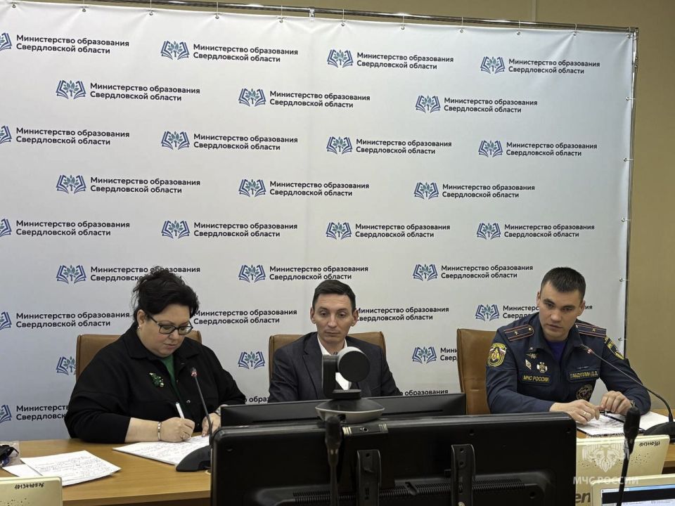 Общеобластное родительское собрание: безопасность детей в зимний период