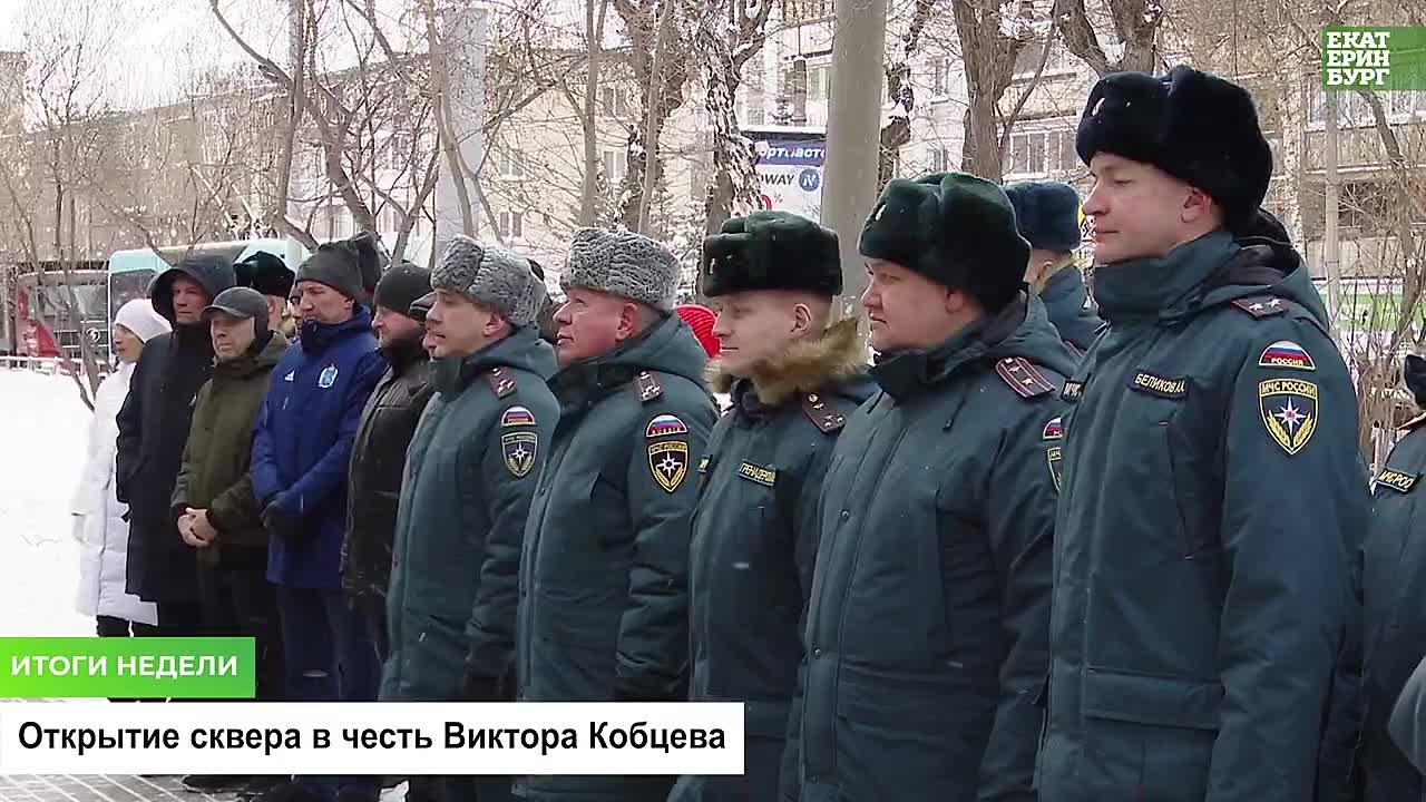 Алексей Орлов: Итоги недели 22 – 26 декабря 2025 года в Екатеринбурге: