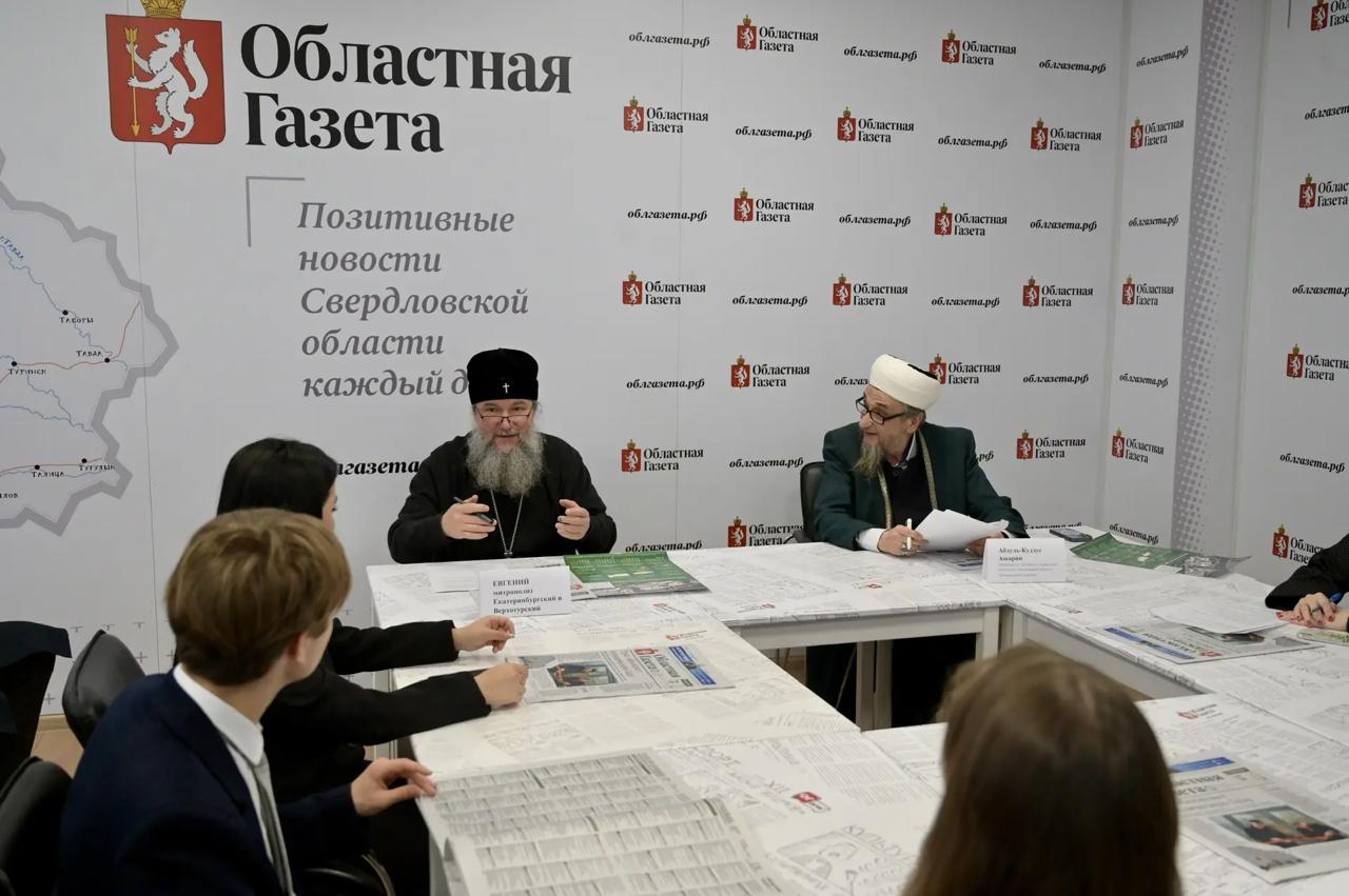 «Потенциал у верующего человека более широкий»: владыка Евгений и муфтий Абдуль-Куддусс хаджи — о совместной работе по противодействию идеологии экстремизма и поддержке участников СВО «Потенциал у верующего человека более широкий»: владыка Евгений и муфтий Абдуль-Куддусс хаджи — о совместной работе по противодействию идеологии экстремизма и поддержке участников СВО