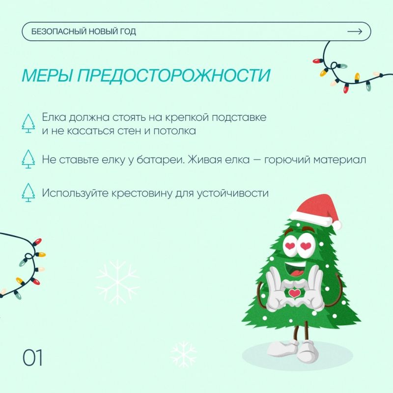 ���, ���, ��� � ������, �� ����!