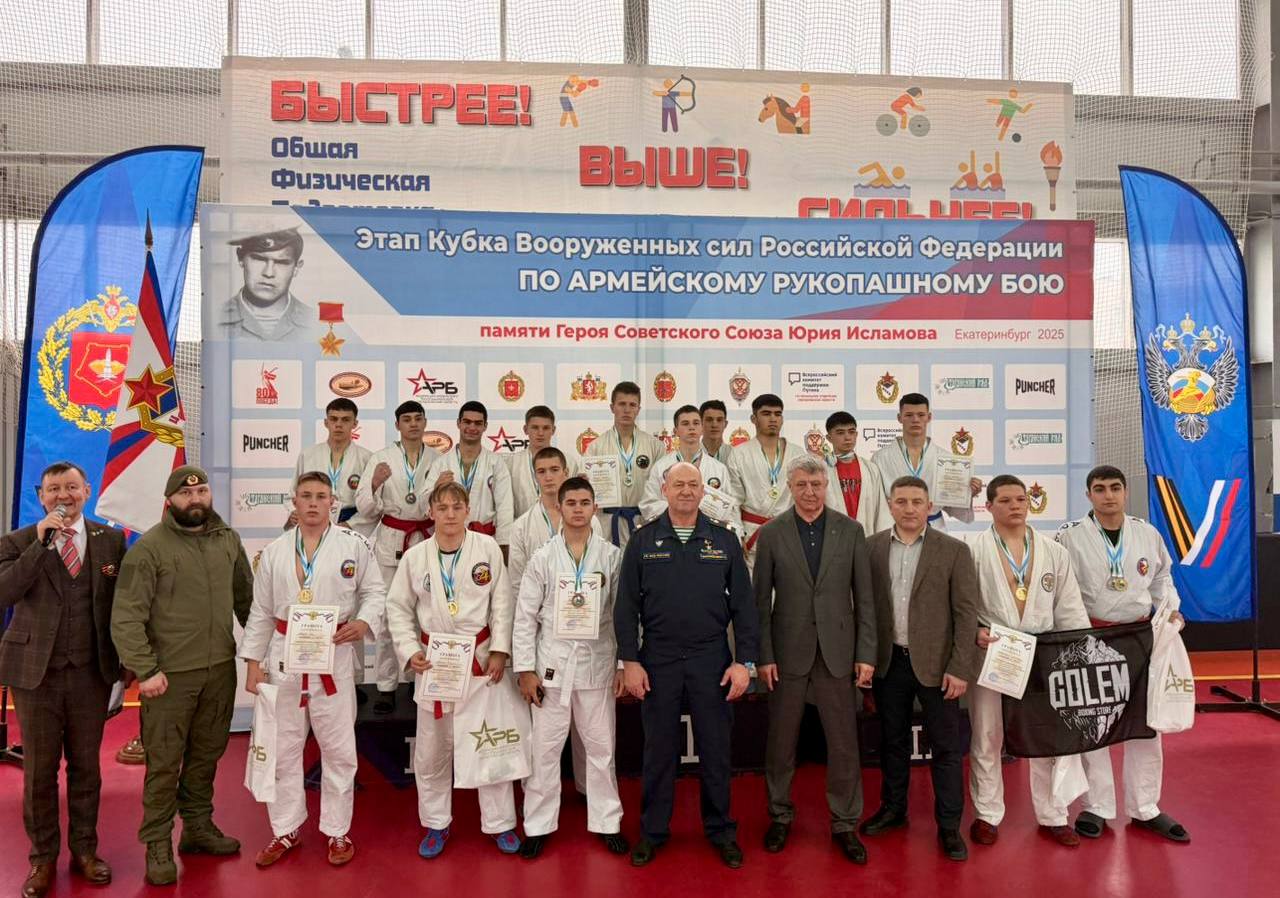 Свердловские ветераны отмечают 46-ю годовщину ввода советских войск в Афганистан Свердловские ветераны отмечают 46-ю годовщину ввода советских войск в Афганистан