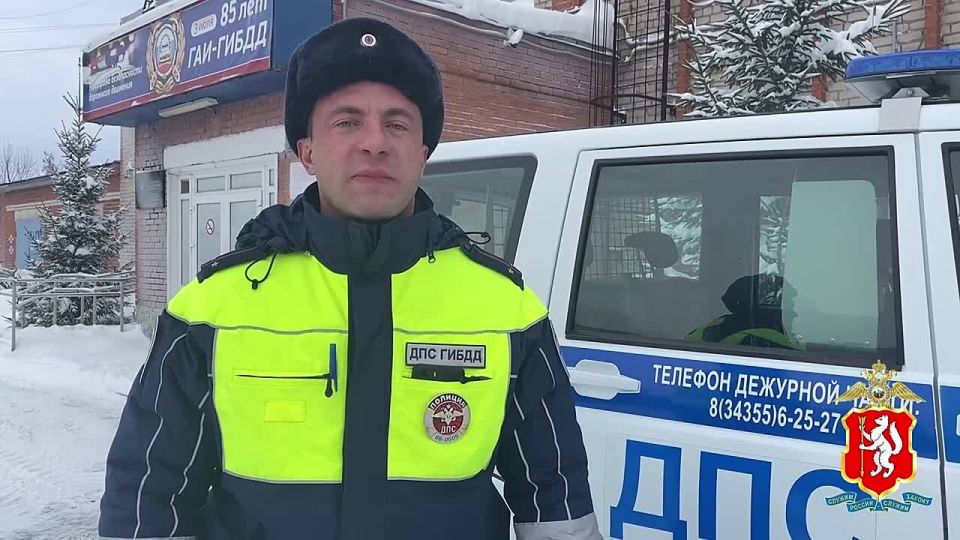 Свердловская полиция помогла водителю большегруза, оказавшемуся в сложной ситуации в сильный мороз