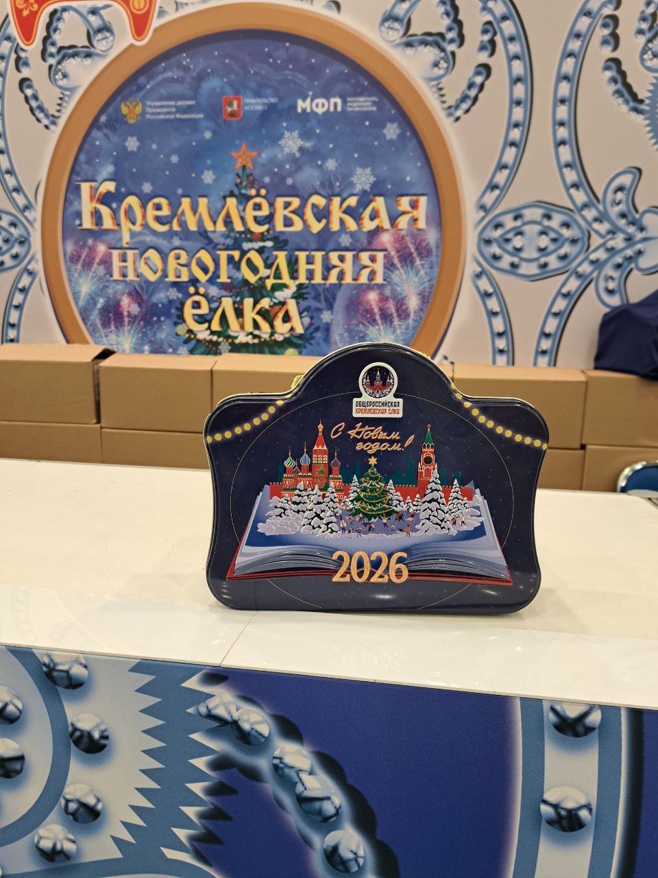 123 юных уральца стали участниками красочного представления на Кремлёвской ёлке 123 юных уральца стали участниками красочного представления на Кремлёвской ёлке