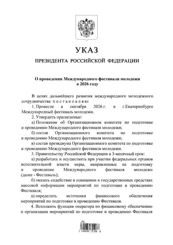 ������������� ��������� ������� ������ � 2026 ���� � �������� � �������������