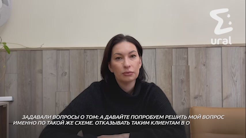 После громкого дела Долиной к екатеринбургскому юристу выстроилась очередь темщиков, которые хотят вернуть проданную недвижку