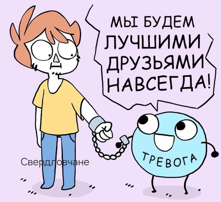 Свердловская область вошла в ТОП-10 тревожных регионов