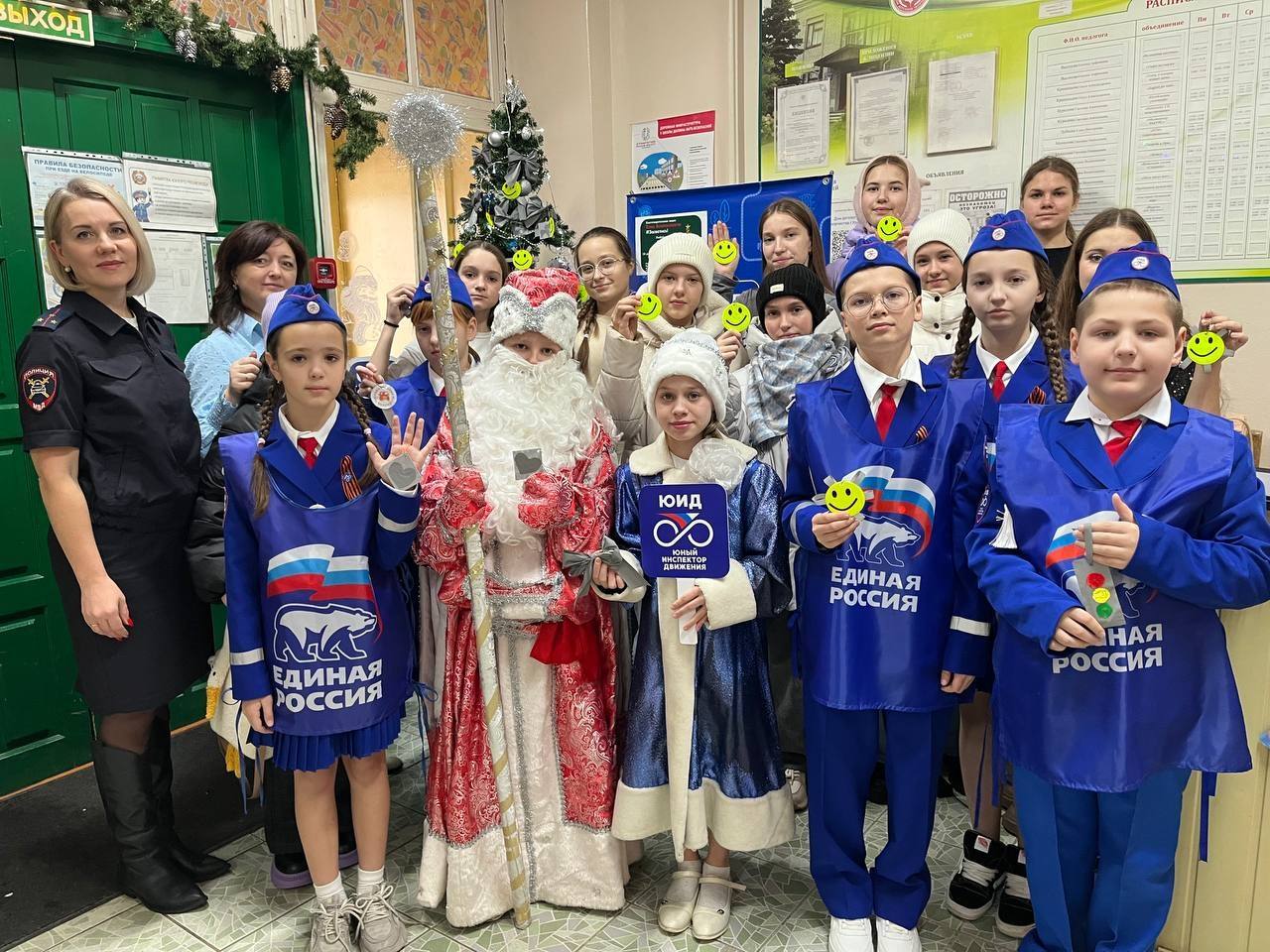 Еженедельные новости ЮИД. 20-26 декабря До Нового года рукой подать! И у юных инспекторов движения подготовка к празднику уже в самом разгаре: вместе с новогодним настроением ребята запускают полезные акции и инициативы Еженедельные новости ЮИД. 20-26 декабря До Нового года рукой подать! И у юных инспекторов движения подготовка к празднику уже в самом разгаре: вместе с новогодним настроением ребята запускают полезные акции и инициативы