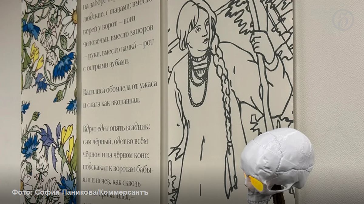 В Екатеринбурге на площадке галереи «Синара Арт» с 3 января по 1 апреля будет работать выставка иллюстраций «Сказке быть! Мастера сказочной графики» из музея дизайна «Основа»