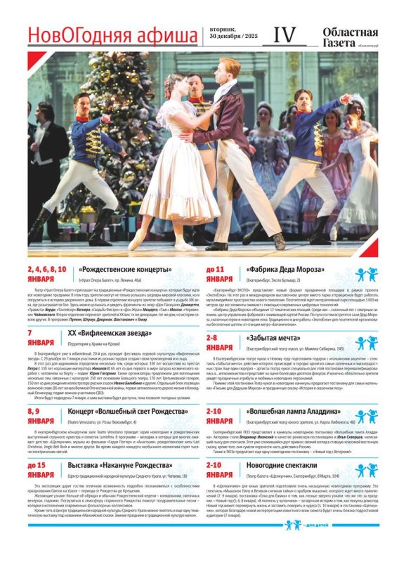 ���������� �����: ���� ����� � ������ ��������