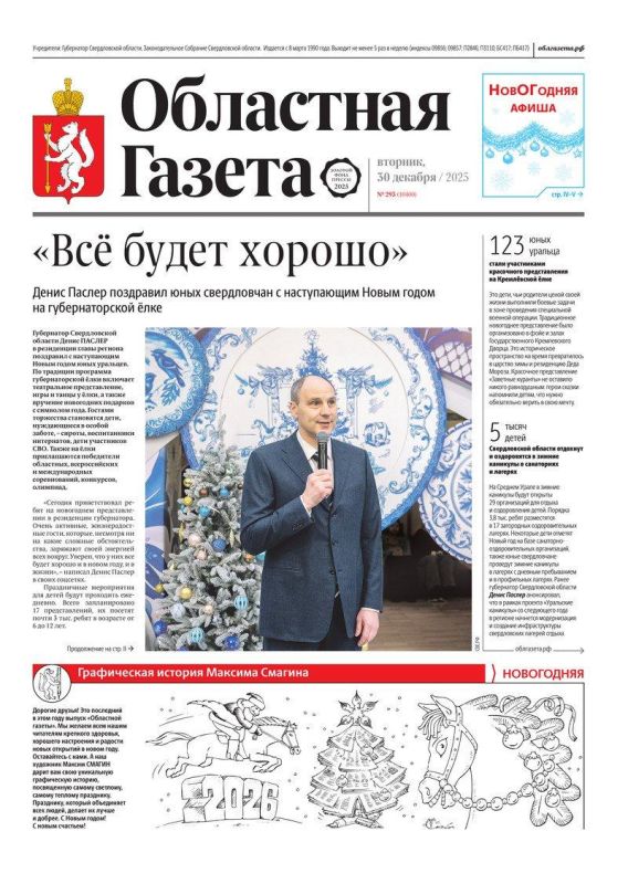 ������ ����, ������!. � ����� ����� � ��������� ������ 2025 ���� �������: ���� ����� ������: ����� ������ ��������� ���� �������� ������������ ����� ����� ���������������� ���� ������ ������ ���������� ���������: �����...