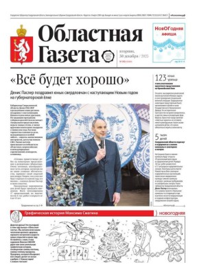 ������ ����, ������!. � ����� ����� � ��������� ������ 2025 ���� �������: ���� ����� ������: ����� ������ ��������� ���� �������� ������������ ����� ����� ���������������� ���� ������ ������ ���������� ���������: �����...