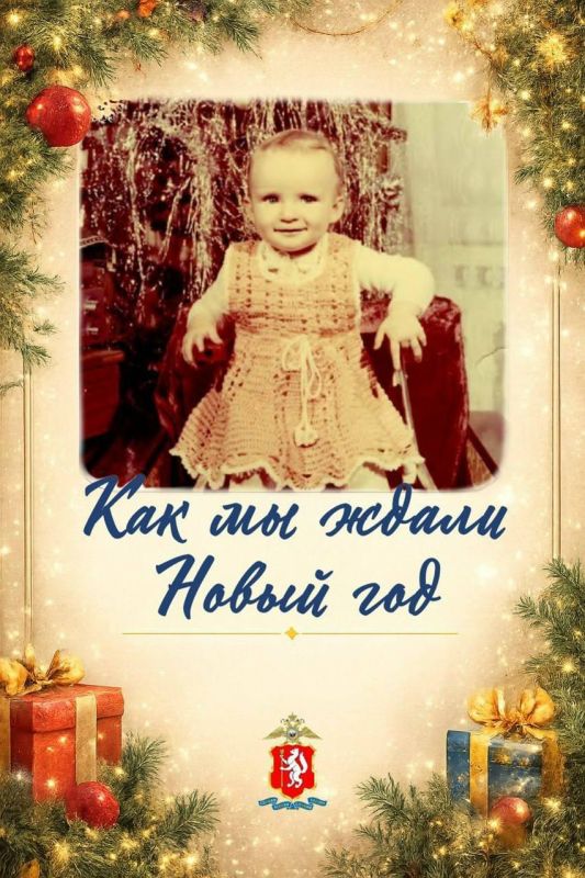 ОМВД России «Североуральский» присоединяется к предновогодней акции правоохранителей «Как мы ждали Новый год»