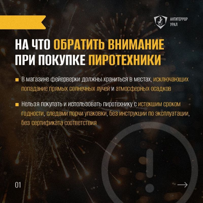 �����. ����� ���� � ���� � ��� ������ ����� ���������