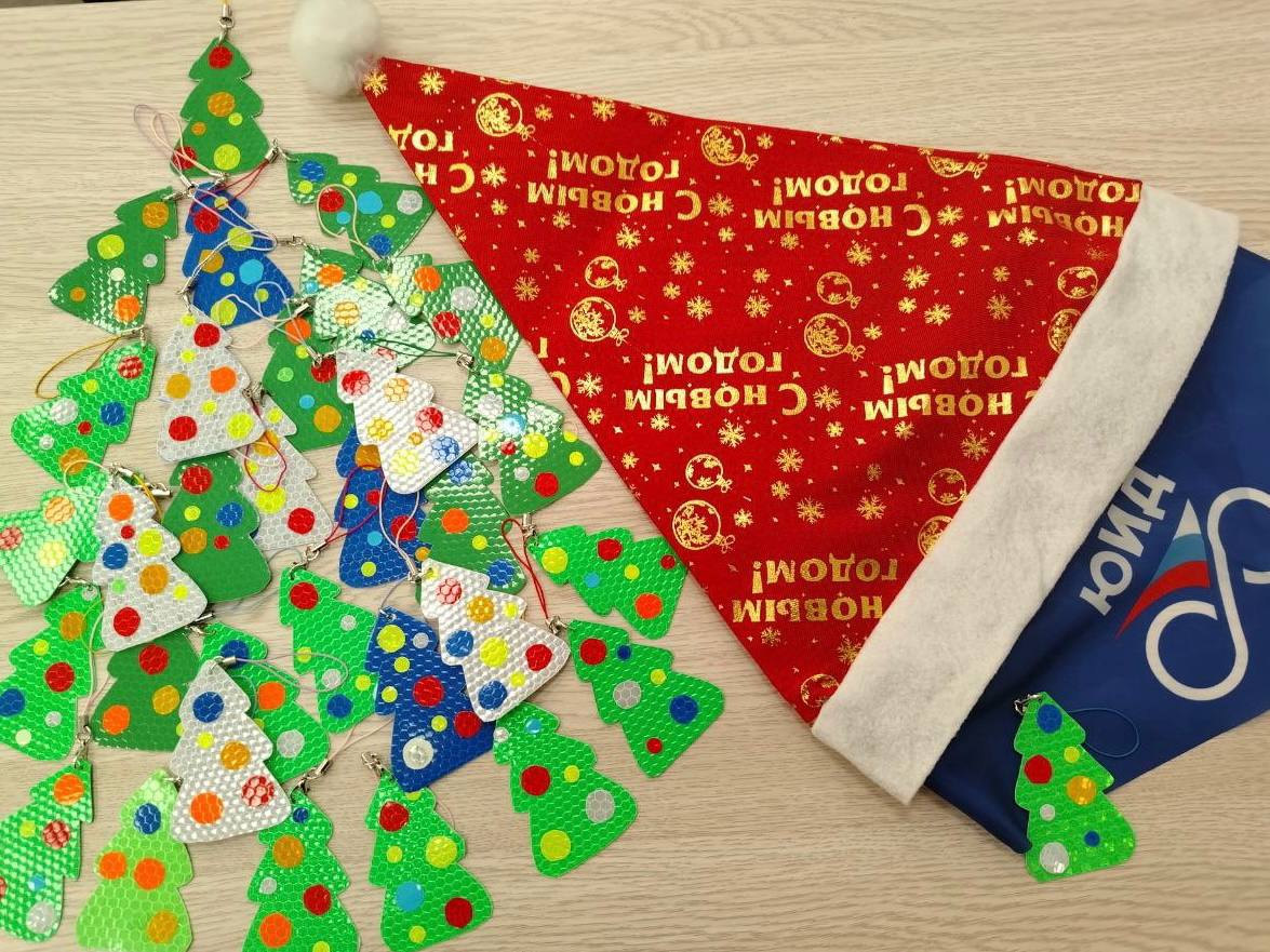 Еженедельные новости ЮИД. 20-26 декабря До Нового года рукой подать! И у юных инспекторов движения подготовка к празднику уже в самом разгаре: вместе с новогодним настроением ребята запускают полезные акции и инициативы Еженедельные новости ЮИД. 20-26 декабря До Нового года рукой подать! И у юных инспекторов движения подготовка к празднику уже в самом разгаре: вместе с новогодним настроением ребята запускают полезные акции и инициативы