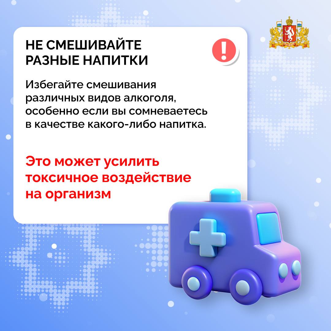 Впереди череда новогодних застолий Впереди череда новогодних застолий