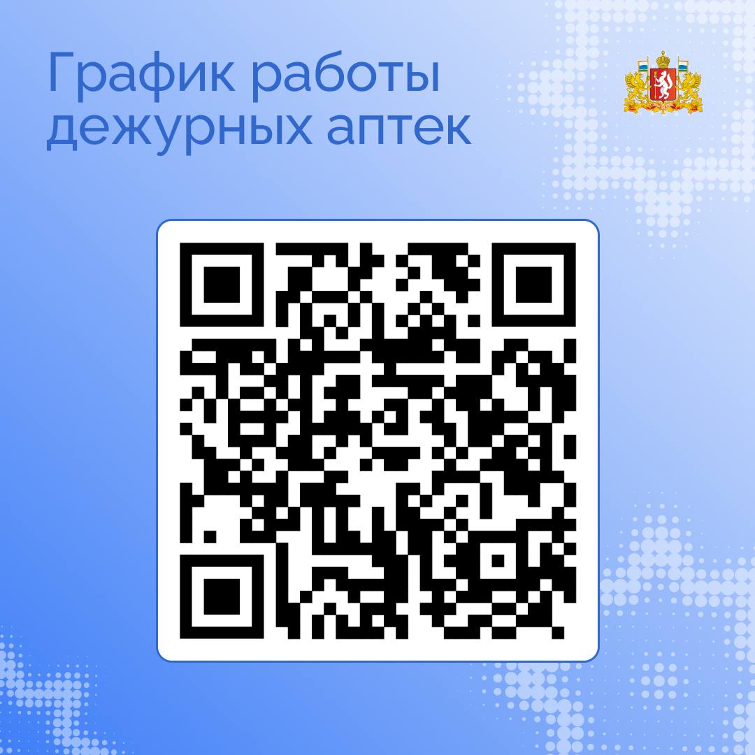Стартовали длинные зимние каникулы, но региональные ведомства и службы в течение всех праздничных дней будут работать в особом режиме и готовы к любым чрезвычайным ситуациям Стартовали длинные зимние каникулы, но региональные ведомства и службы в течение всех праздничных дней будут работать в особом режиме и готовы к любым чрезвычайным ситуациям