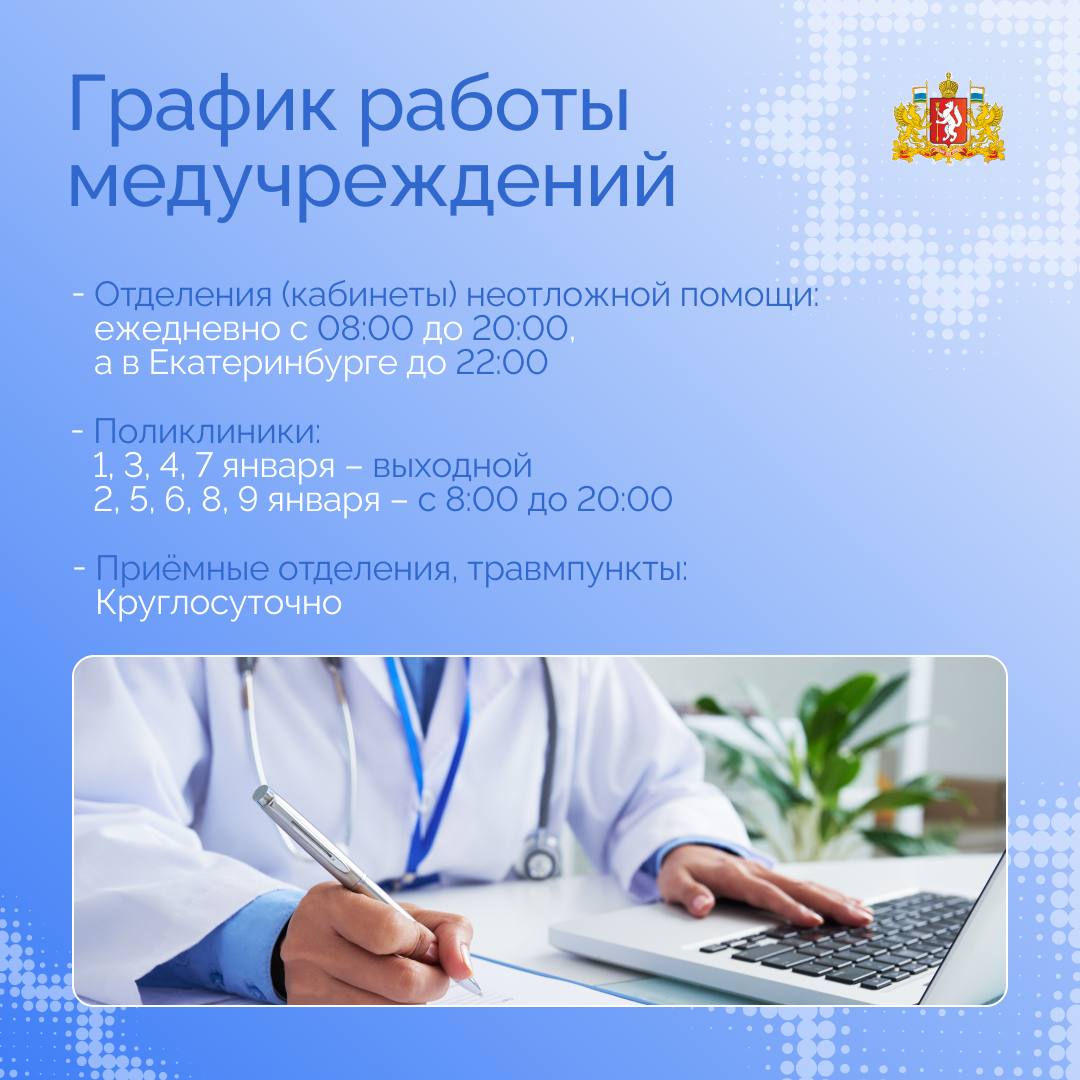 Стартовали длинные зимние каникулы, но региональные ведомства и службы в течение всех праздничных дней будут работать в особом режиме и готовы к любым чрезвычайным ситуациям Стартовали длинные зимние каникулы, но региональные ведомства и службы в течение всех праздничных дней будут работать в особом режиме и готовы к любым чрезвычайным ситуациям