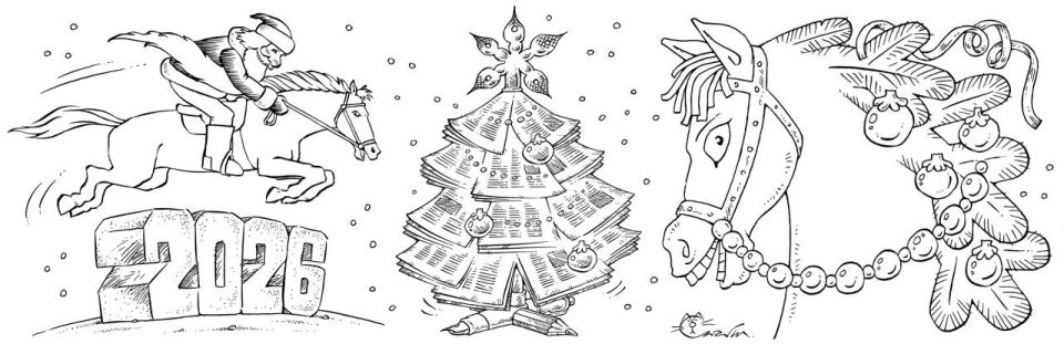 ������, ��� �������� ������ 2025����!