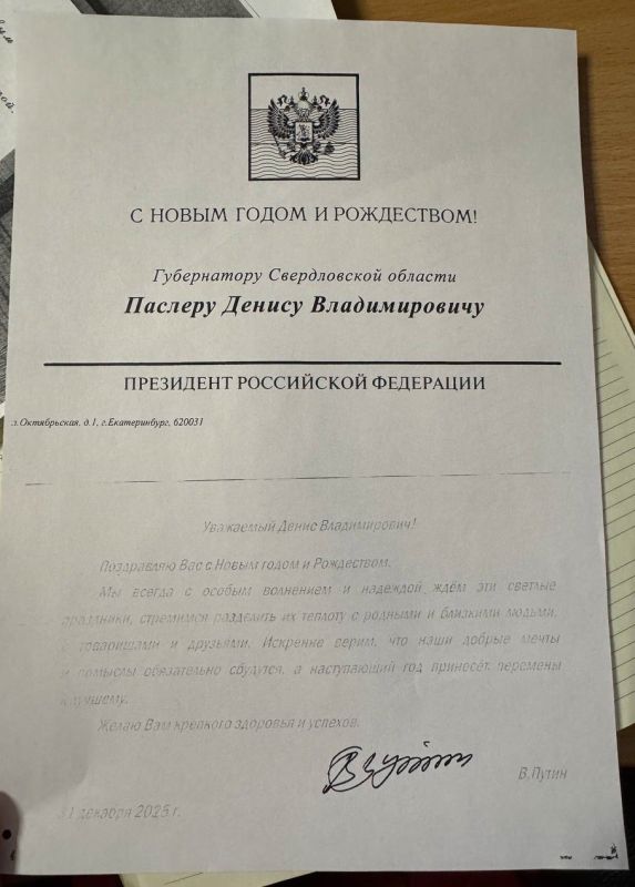 ��������� ������ �������� ����� ��������� ����������� ������ ������� � ���� ����������� � ����� 2026 ����� � ����������