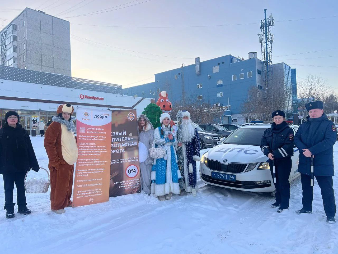 На дорогах Свердловской области проходит масштабная всероссийская акция «Полицейский Дед Мороз» На дорогах Свердловской области проходит масштабная всероссийская акция «Полицейский Дед Мороз»