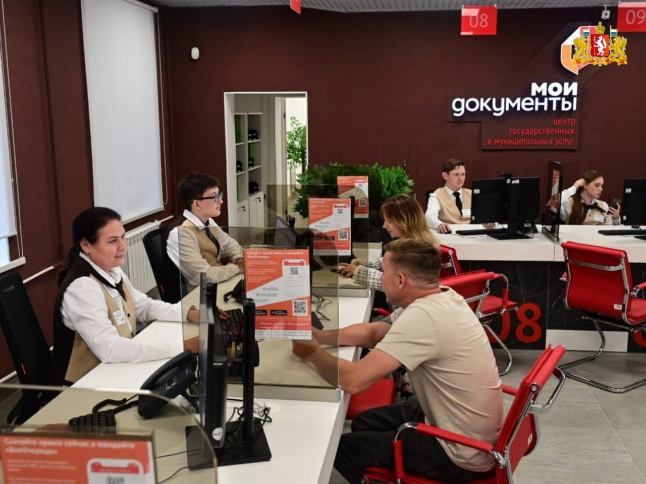 Многофункциональный центр региона подвёл предварительные итоги 2025 года