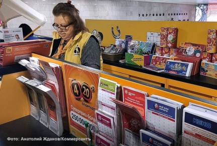 По итогам розыгрыша «Новогодний миллиард — 2026» участники из Свердловской области получили в сумме 448,9 млн руб