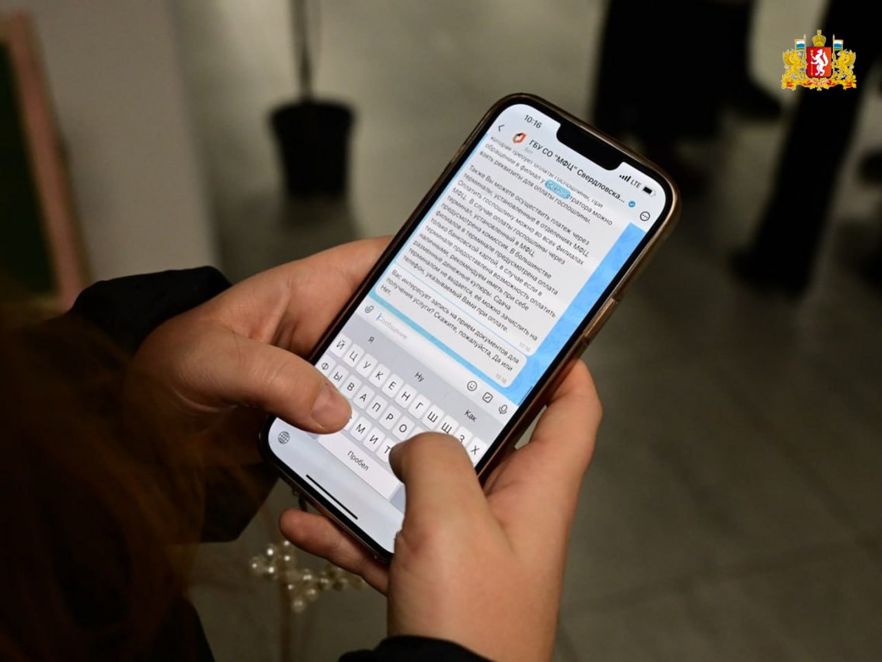 Многофункциональный центр региона подвёл предварительные итоги 2025 года Многофункциональный центр региона подвёл предварительные итоги 2025 года