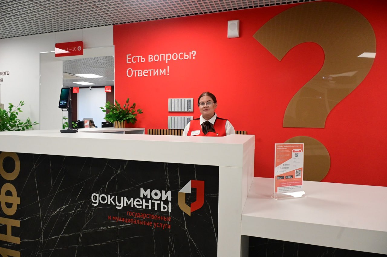 Специалисты МФЦ Свердловской области за год обработали 1,4 миллиона запросов по государственным и муниципальным услугам Специалисты МФЦ Свердловской области за год обработали 1,4 миллиона запросов по государственным и муниципальным услугам