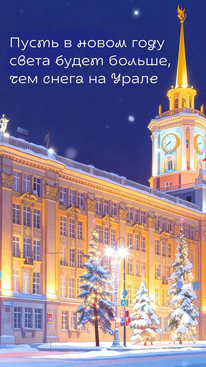 За окном холода, в телефоне – теплота За окном холода, в телефоне – теплота