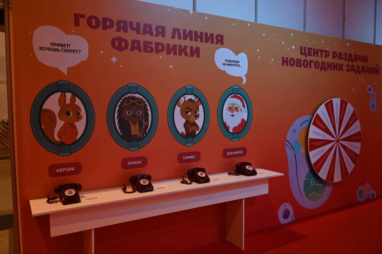 В Екатеринбург-ЭКСПО в новогодние каникулы для свердловчан заработала волшебная «Фабрика Деда Мороза» В Екатеринбург-ЭКСПО в новогодние каникулы для свердловчан заработала волшебная «Фабрика Деда Мороза»