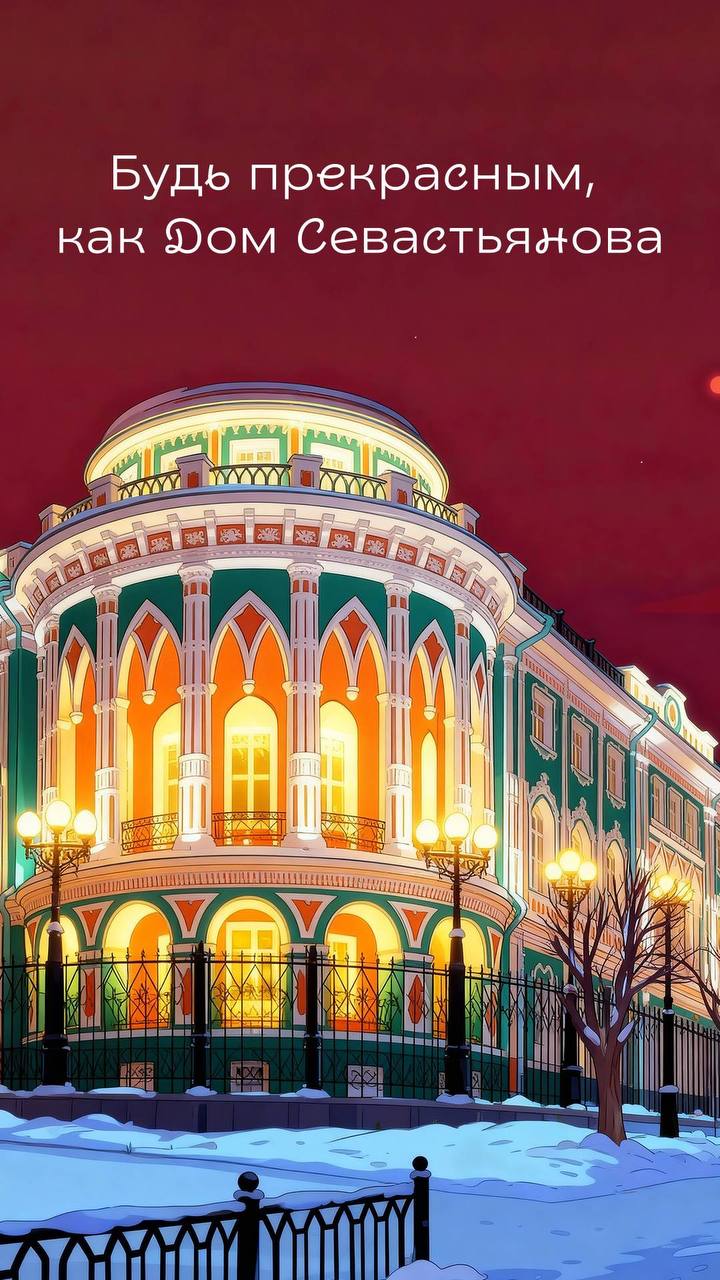 За окном холода, в телефоне – теплота За окном холода, в телефоне – теплота