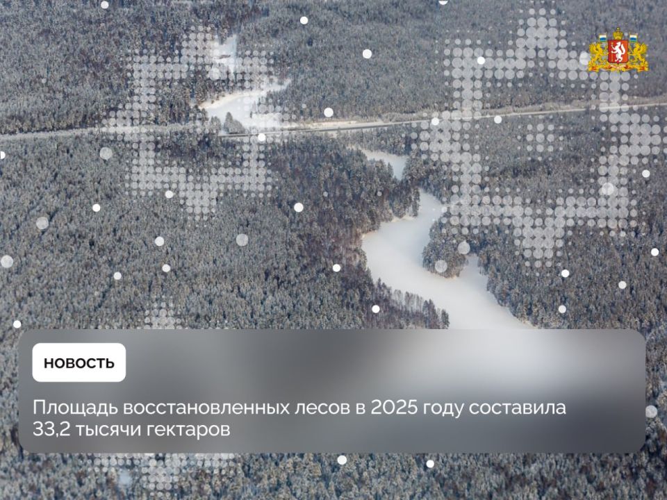 ������� ��������������� ����� � 2025 ���� ��������� 33,2 ������ ��������