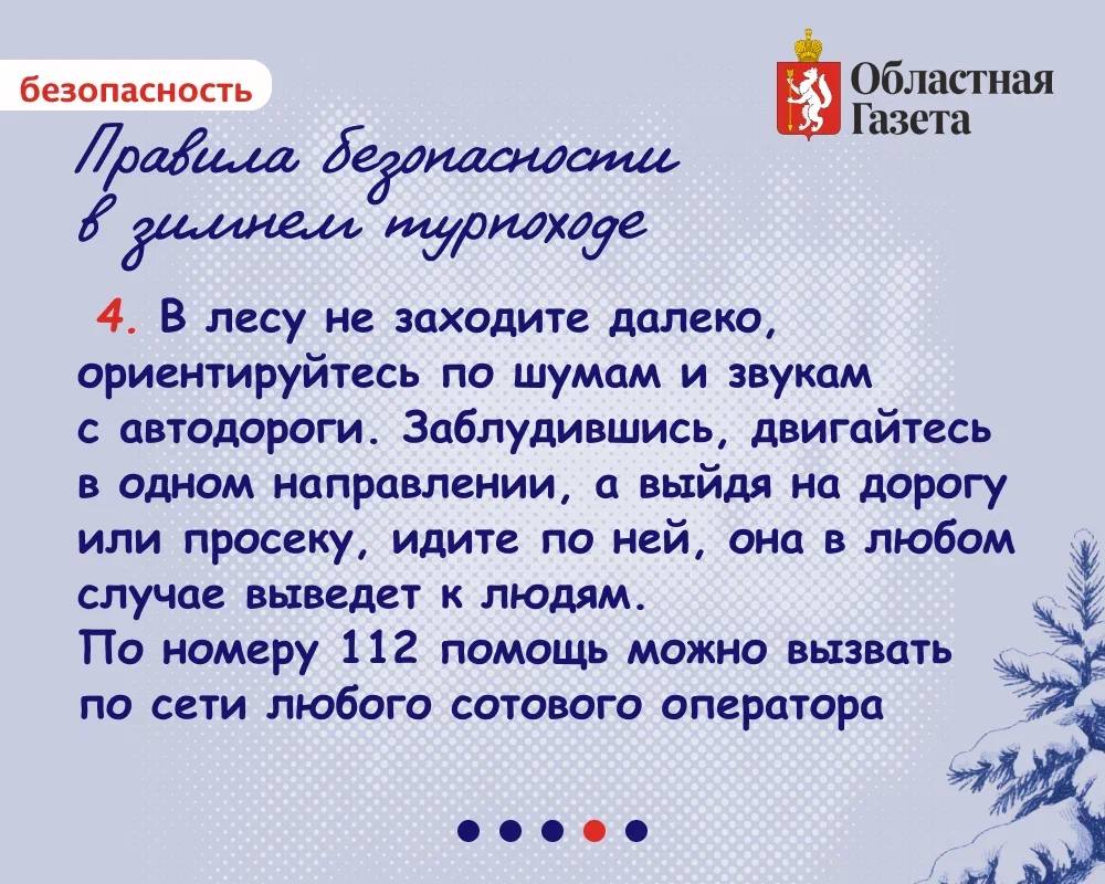Новогодние каникулы продолжаются — самое время отправиться в зимний поход по уральским просторам! Новогодние каникулы продолжаются — самое время отправиться в зимний поход по уральским просторам!