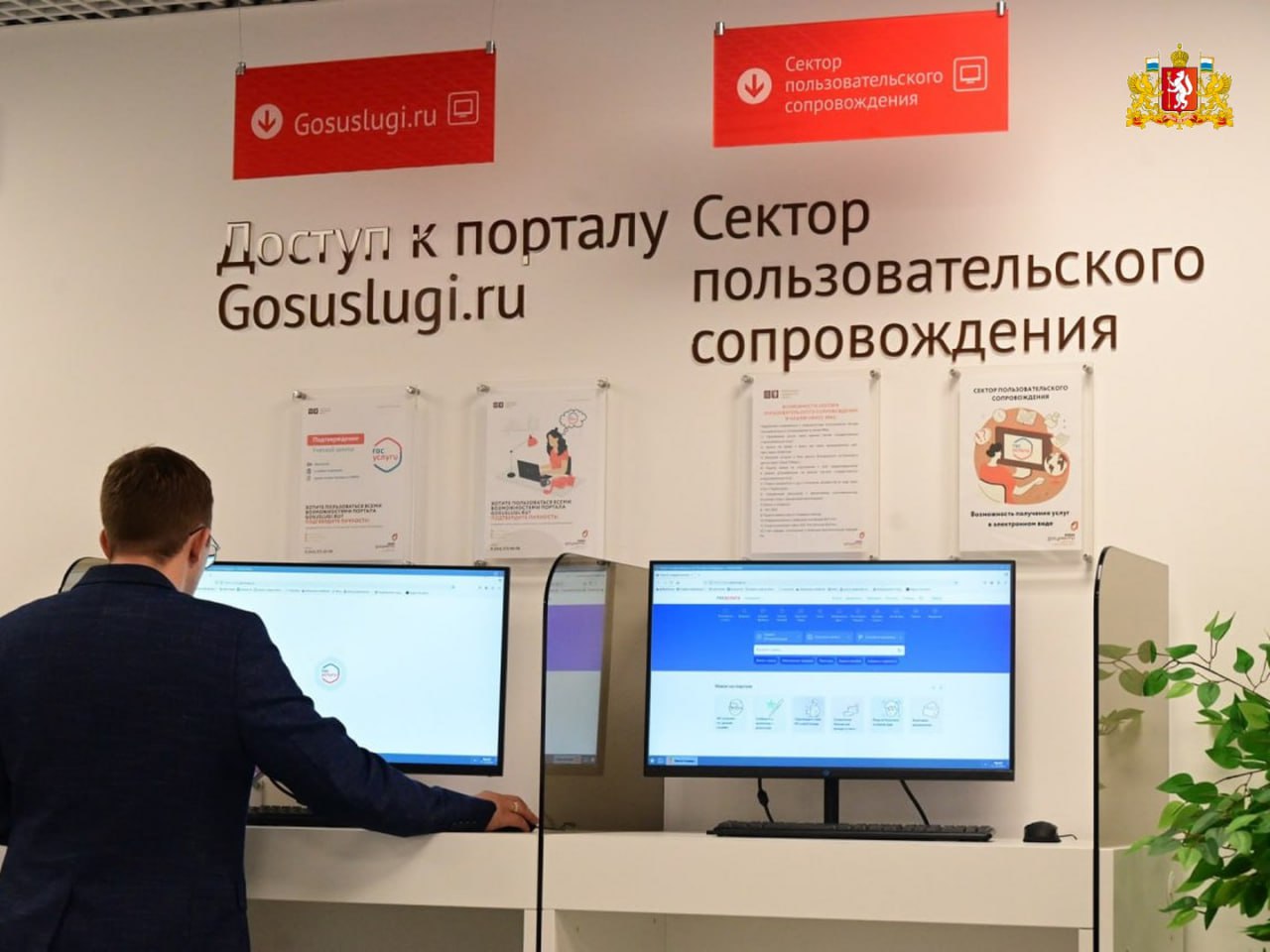 Многофункциональный центр региона подвёл предварительные итоги 2025 года Многофункциональный центр региона подвёл предварительные итоги 2025 года