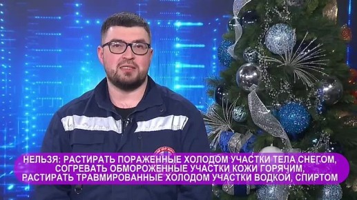 В Свердловской области снова ударили морозы — ловите несколько лайфхаков, как избежать обморожения